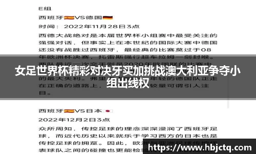 ebet易博官方网站